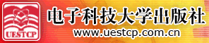 电子