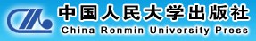 人民大学