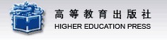 高等教育出版社