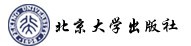 北大出版社